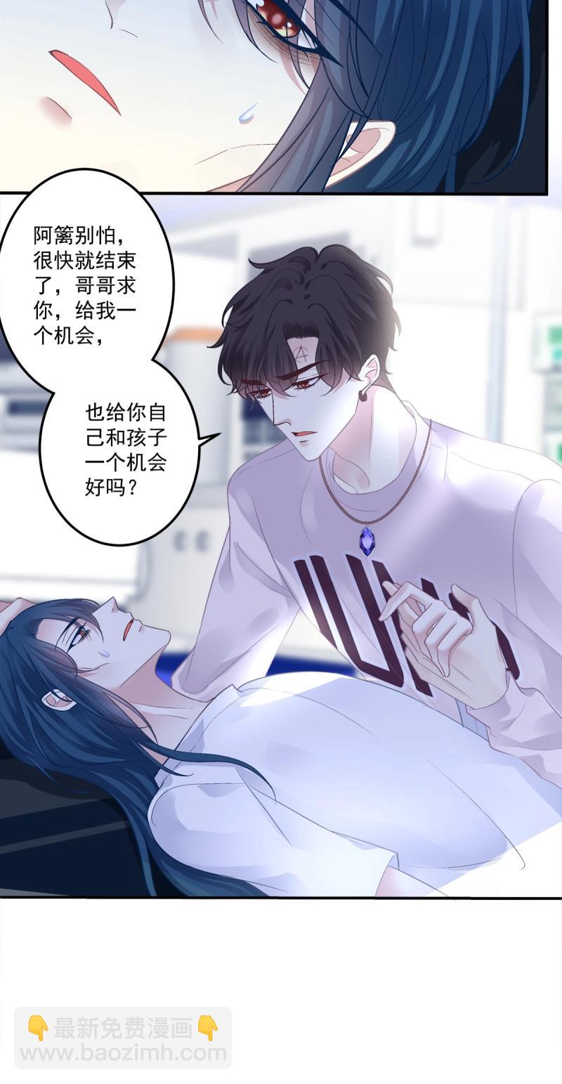 第172话 大结局！-第54话