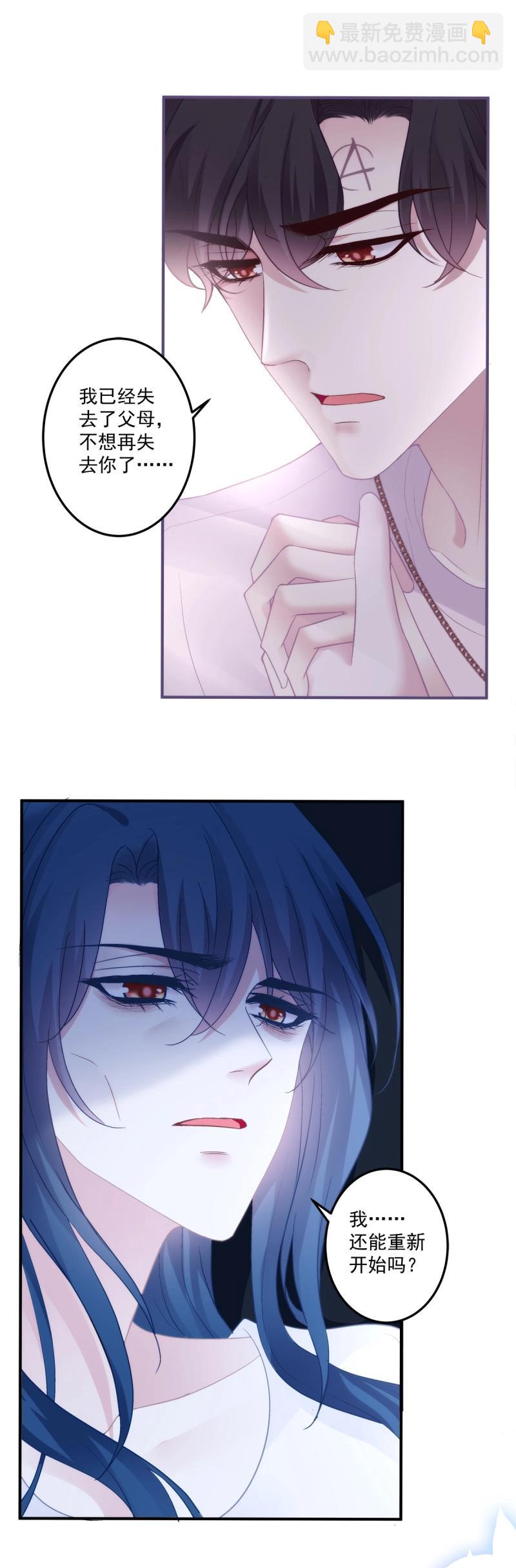 第172话 大结局！-第54话