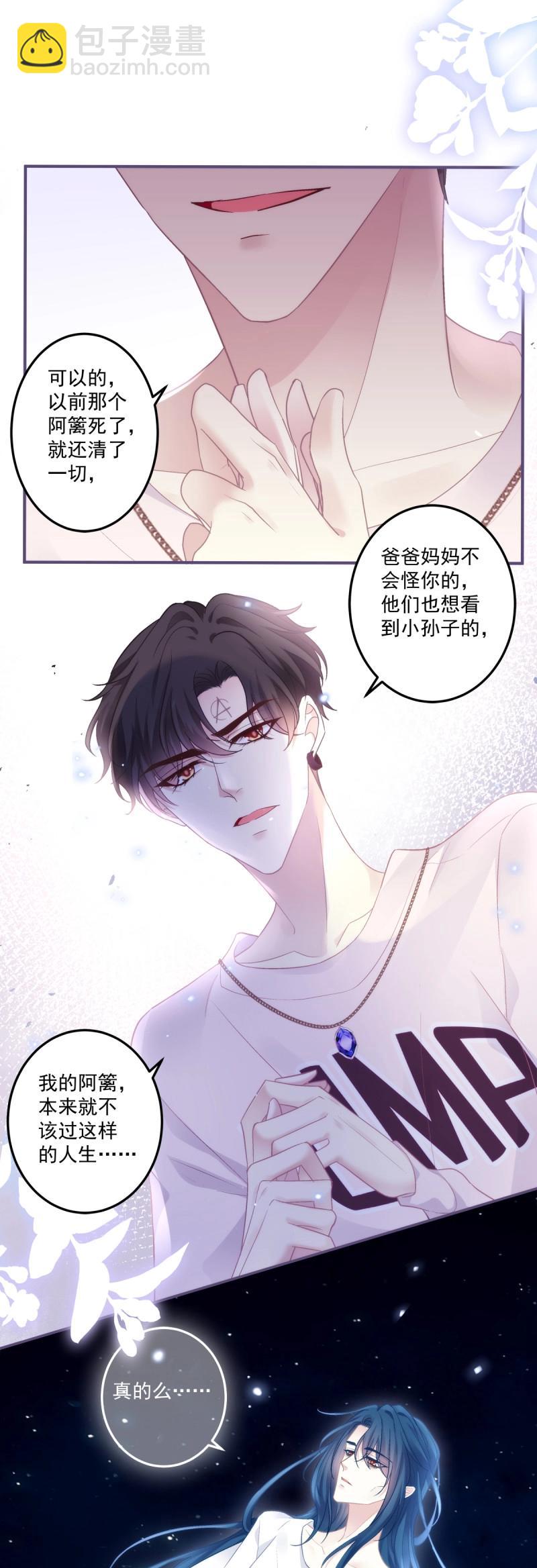 第172话 大结局！-第54话