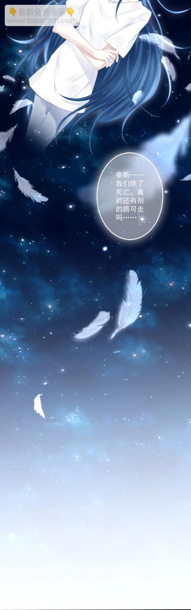 第172话 大结局！-第54话