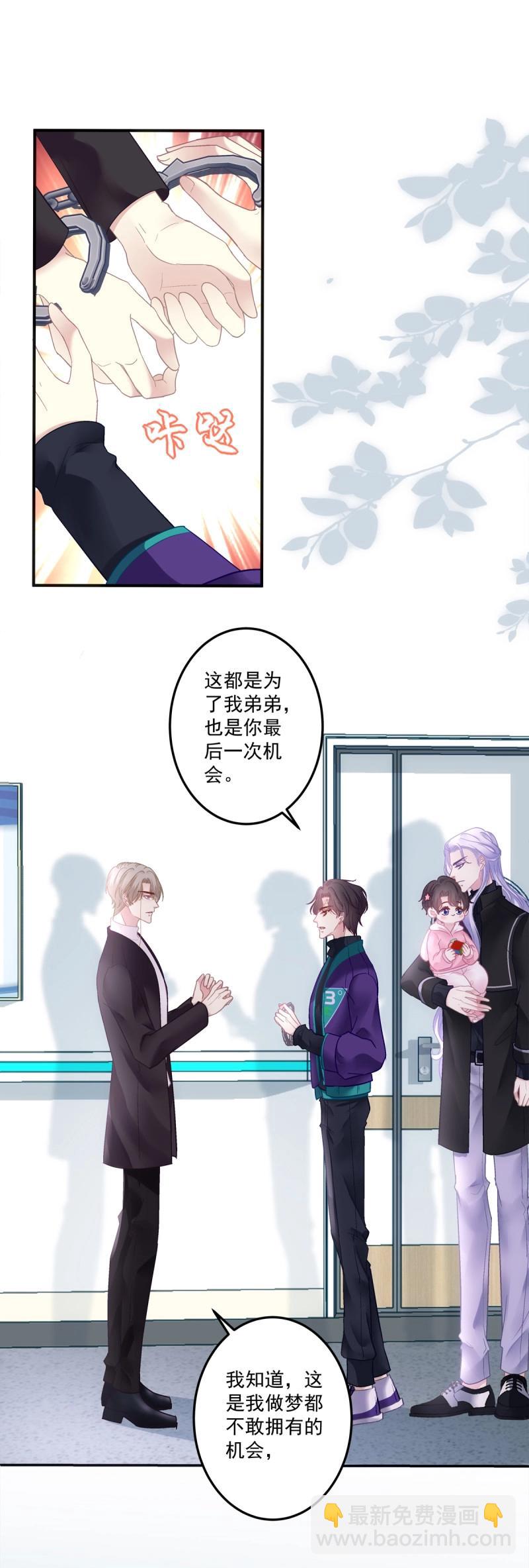 第172话 大结局！-第54话