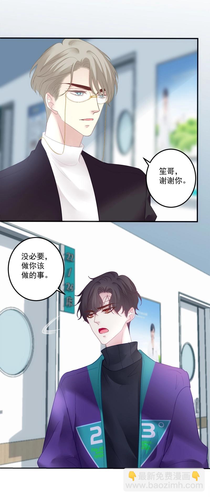 第172话 大结局！-第54话