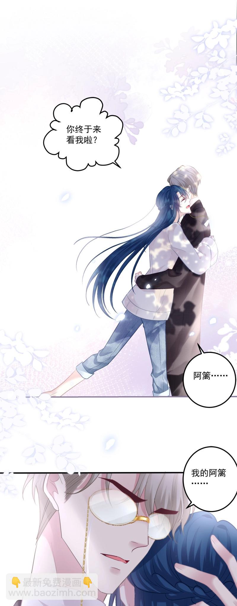 第172话 大结局！-第54话