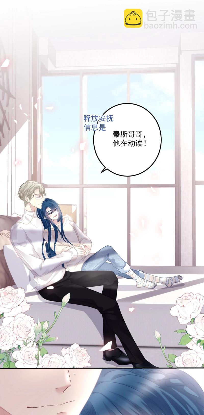 第172话 大结局！-第54话