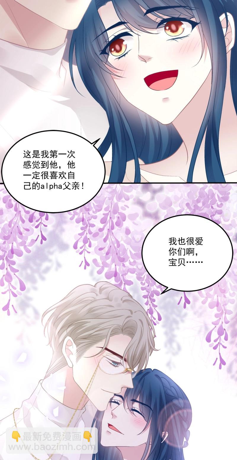 第172话 大结局！-第54话