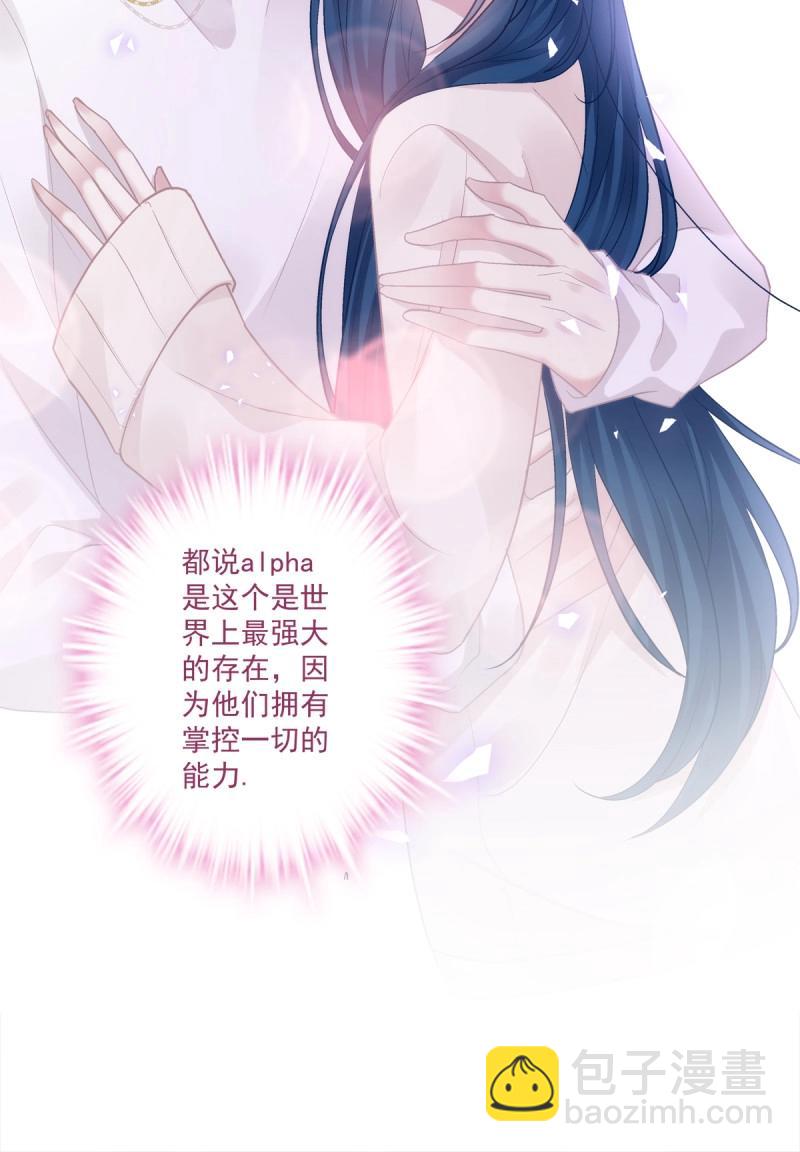 第172话 大结局！-第54话