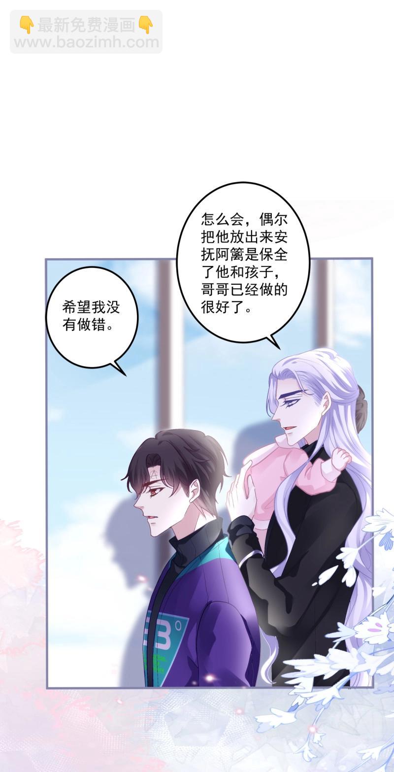 第172话 大结局！-第54话