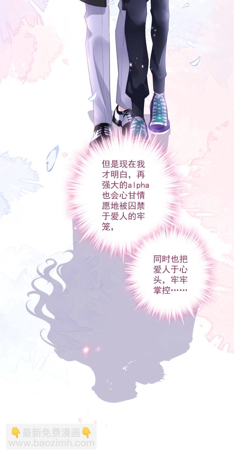 第172话 大结局！-第54话