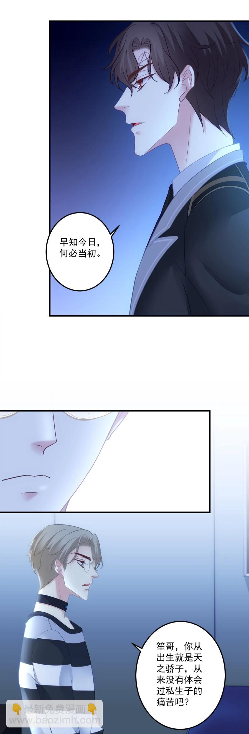 第172话 大结局！-第54话