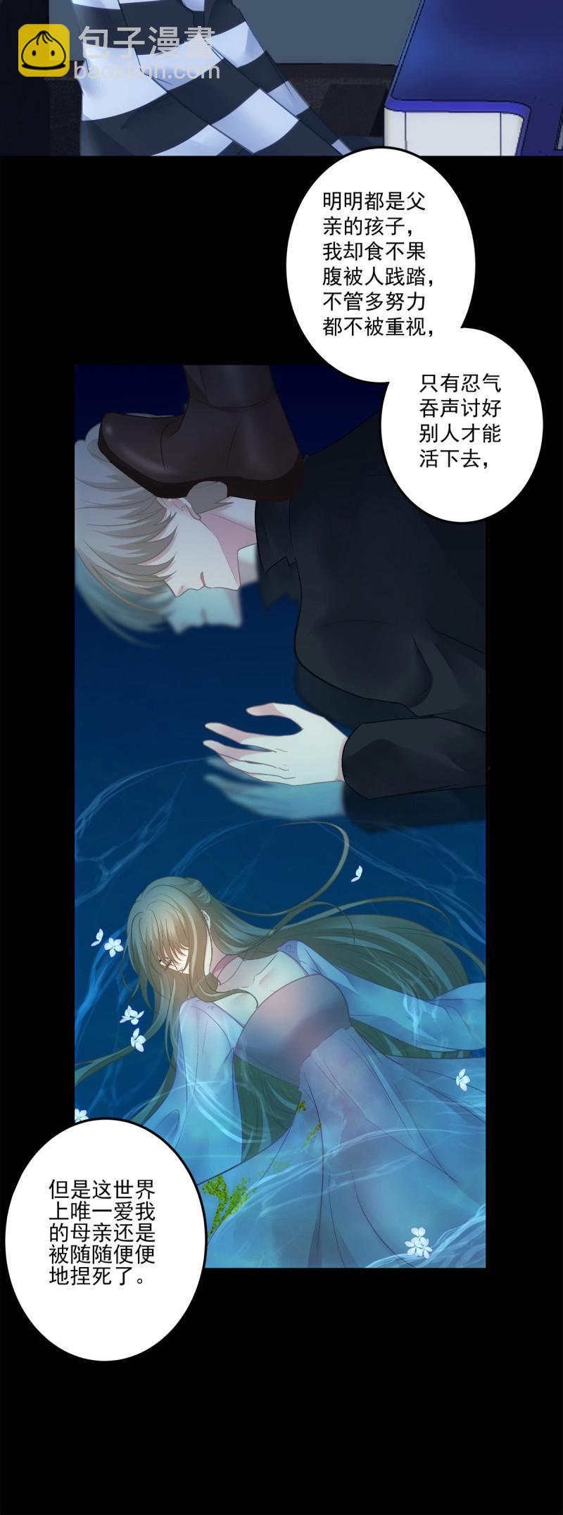 第172话 大结局！-第54话