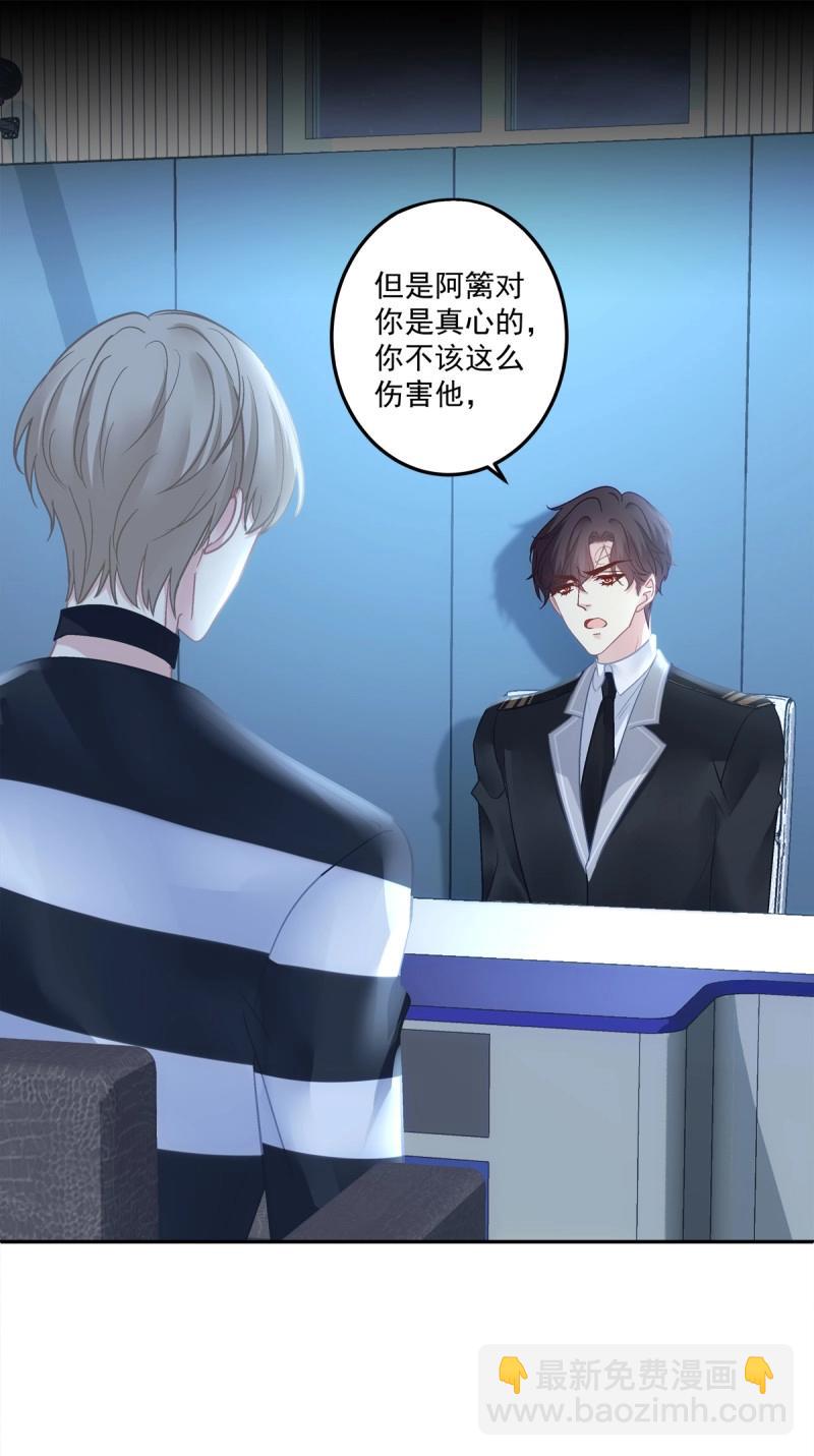 第172话 大结局！-第54话