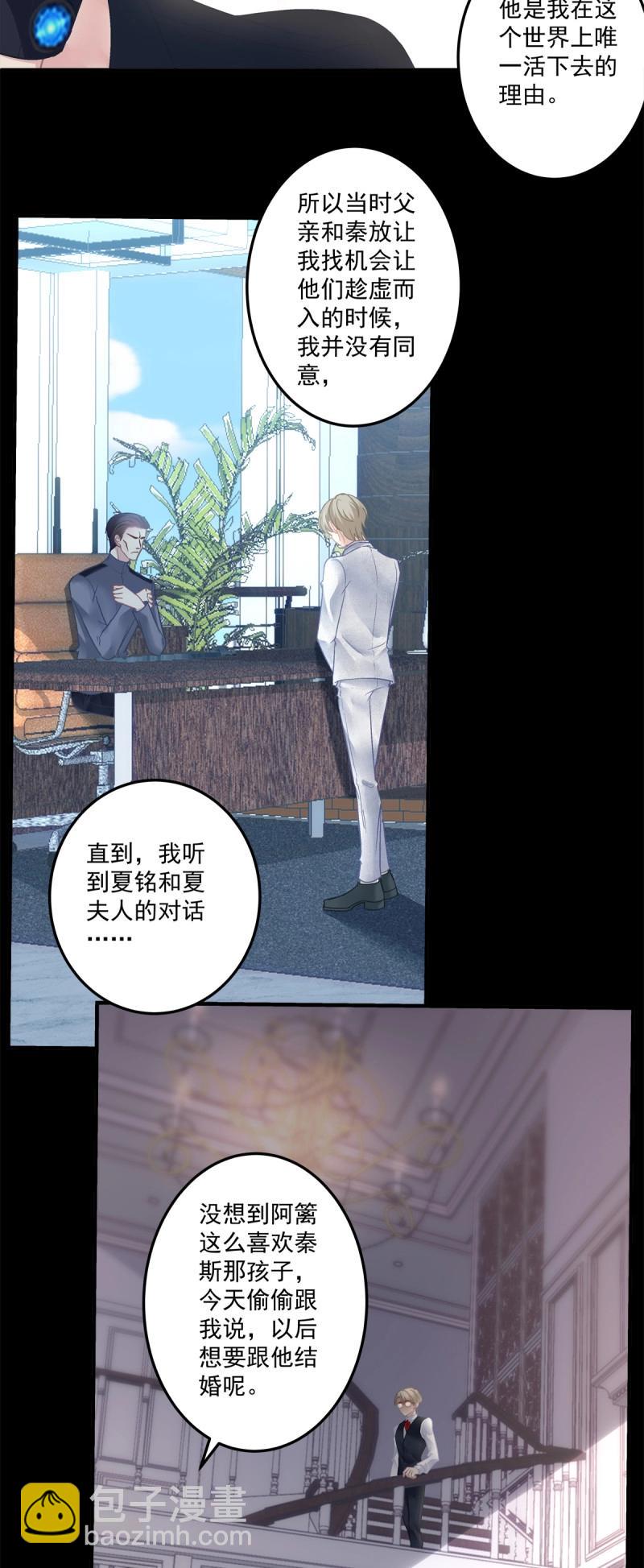 第172话 大结局！-第54话