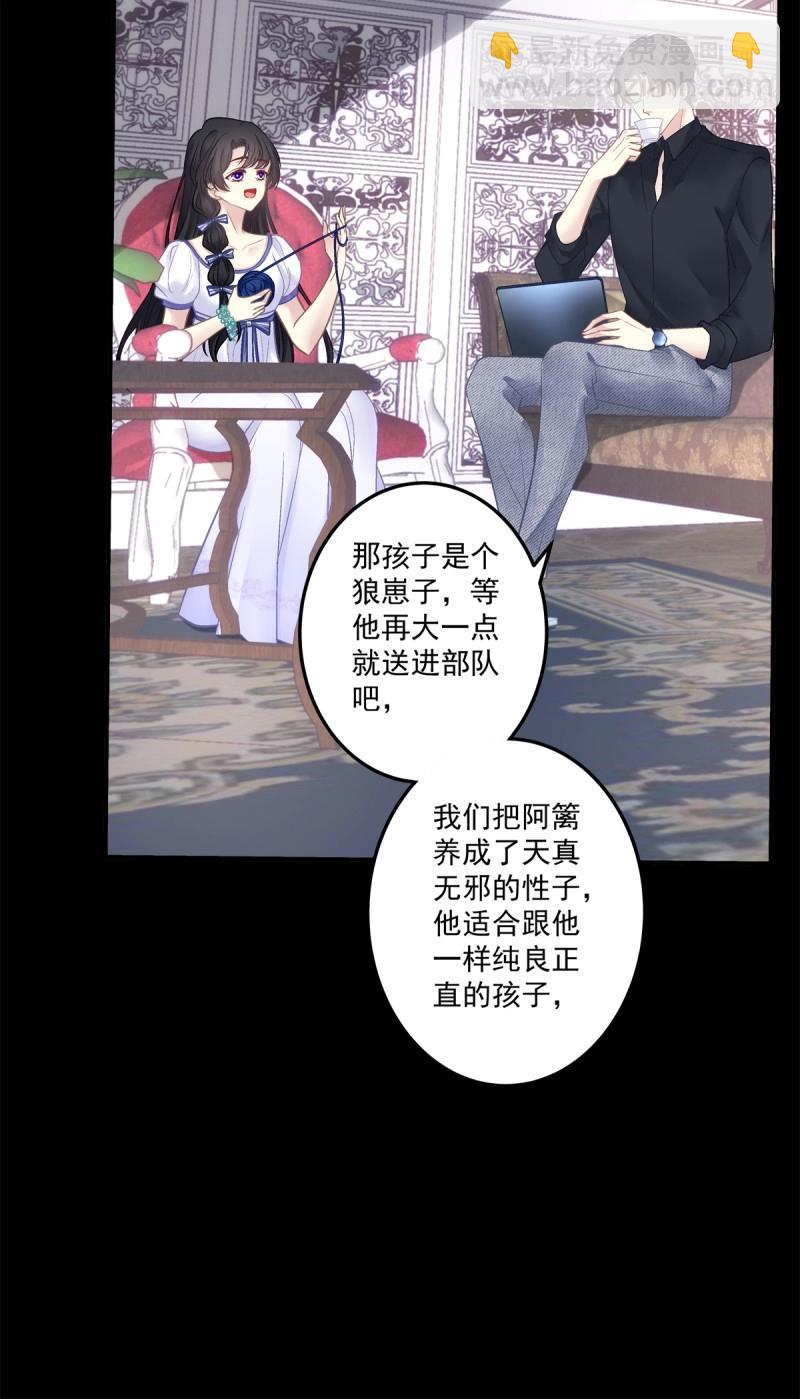 第172话 大结局！-第54话