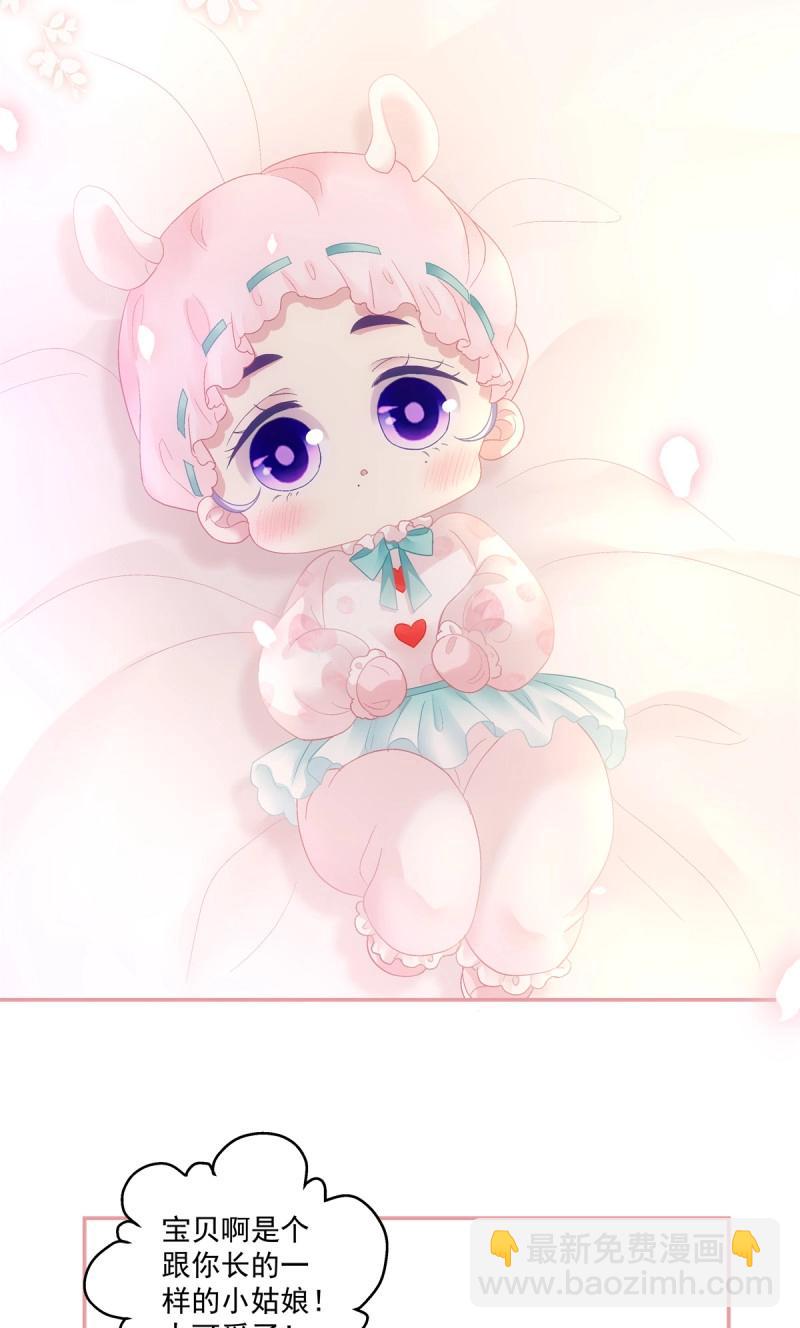 第174话 爸爸漏风的小棉袄！-第56话