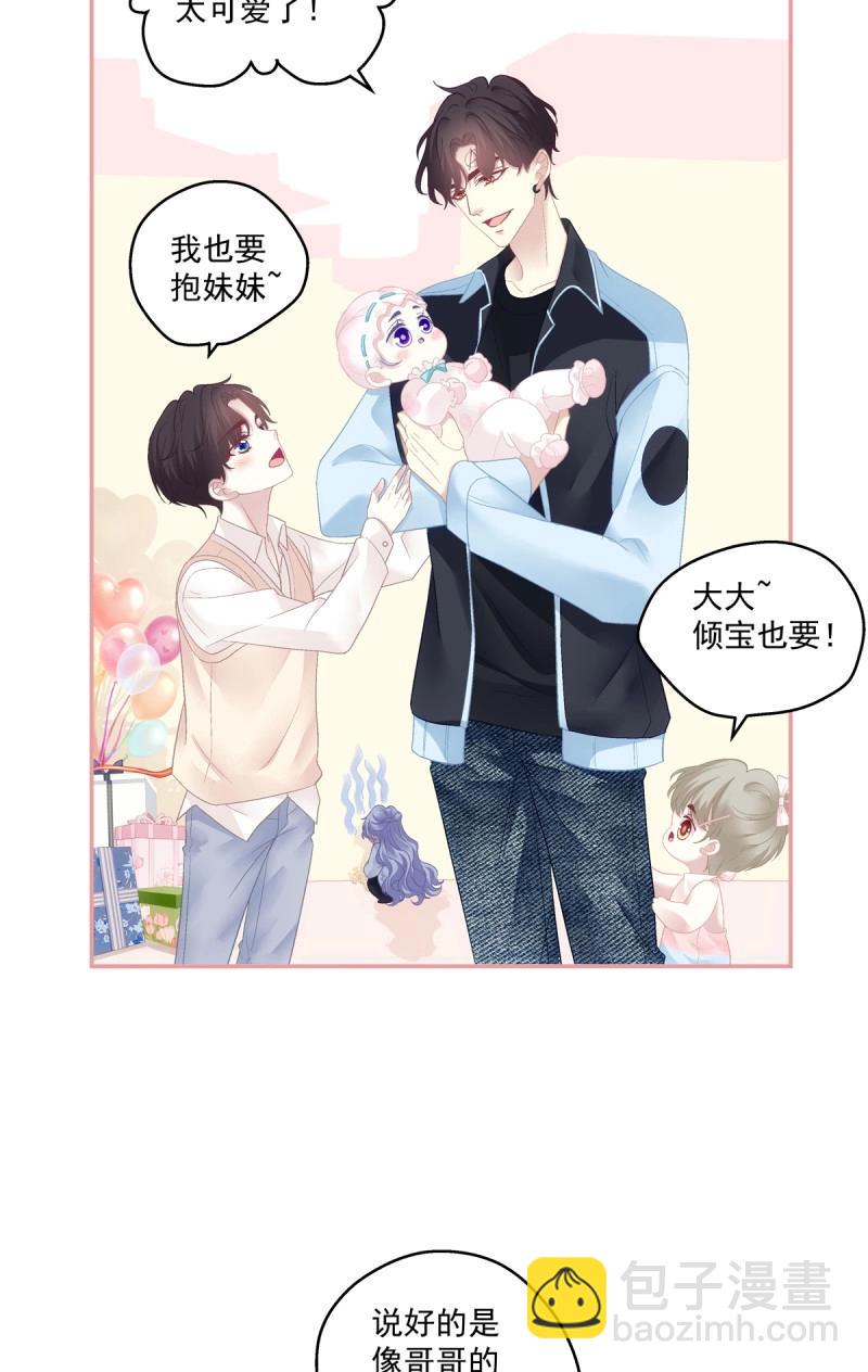 第174话 爸爸漏风的小棉袄！-第56话