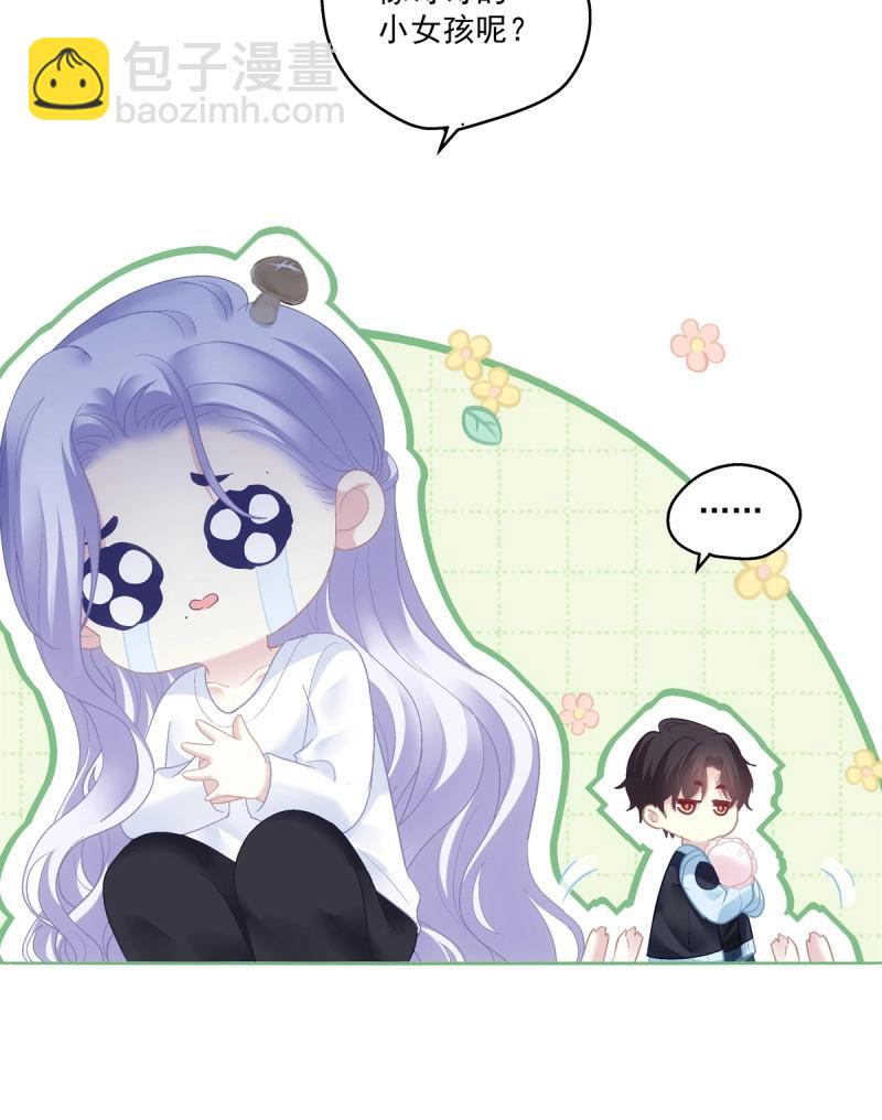 第174话 爸爸漏风的小棉袄！-第56话