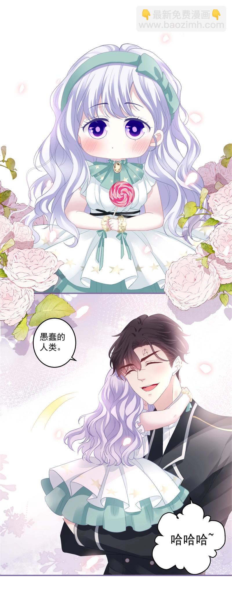 第174话 爸爸漏风的小棉袄！-第56话