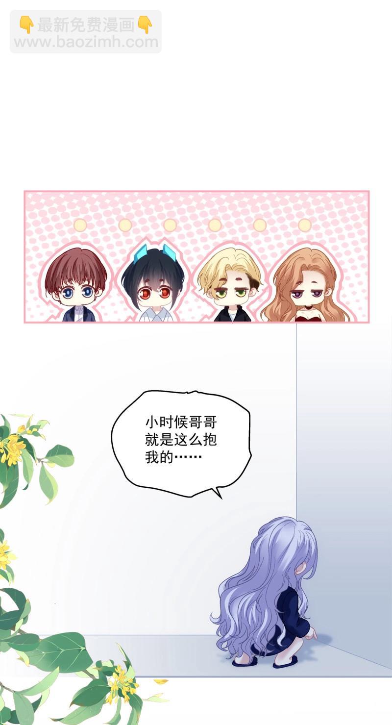 第174话 爸爸漏风的小棉袄！-第56话