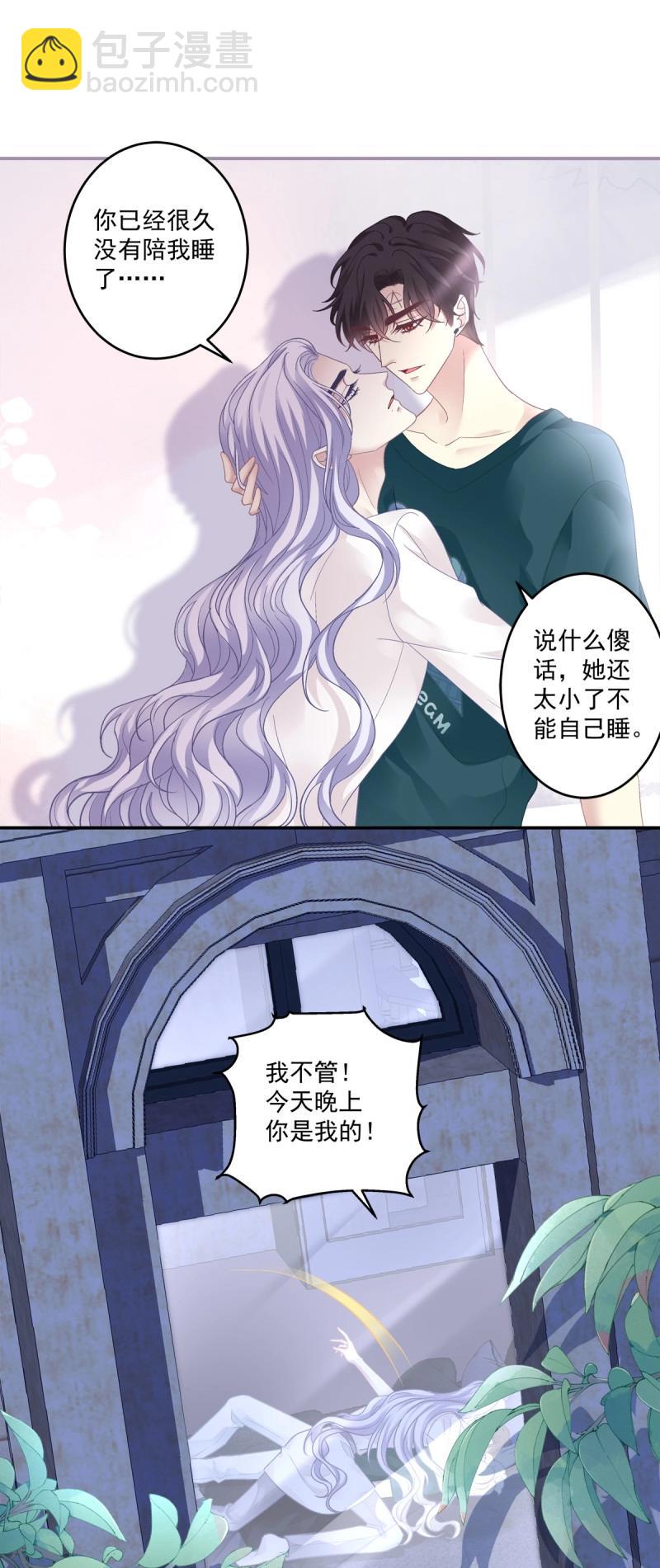 第174话 爸爸漏风的小棉袄！-第56话