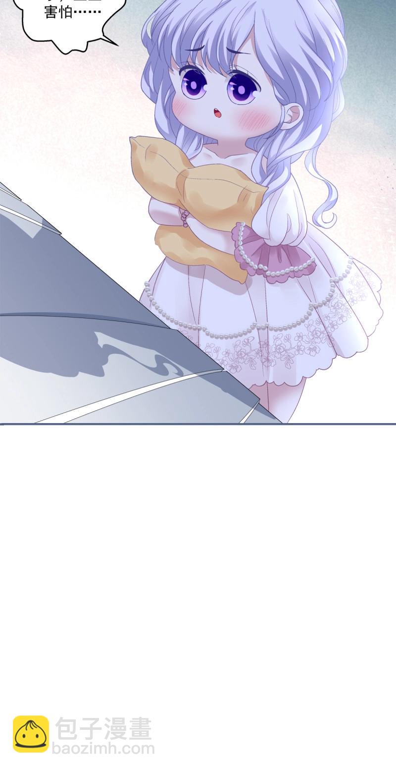 第174话 爸爸漏风的小棉袄！-第56话