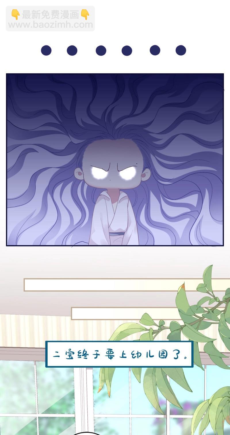 第174话 爸爸漏风的小棉袄！-第56话