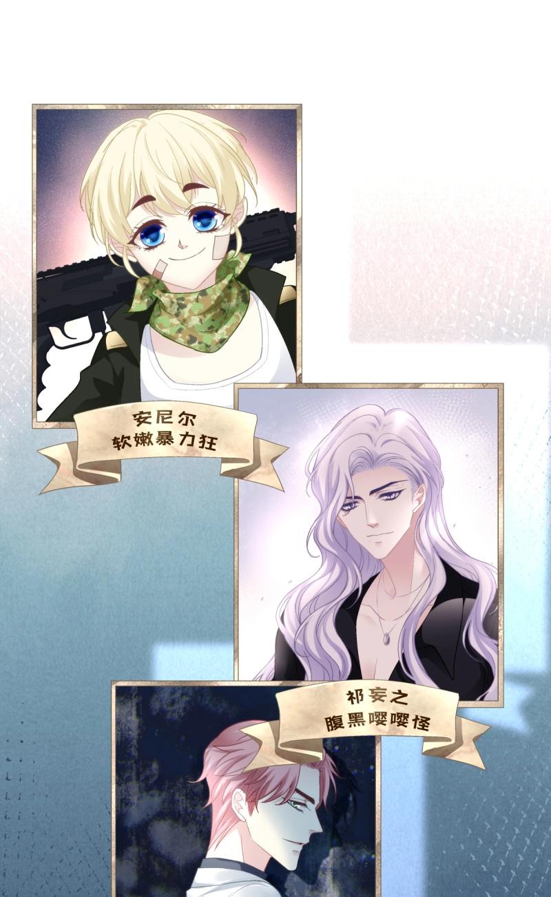 第174话 爸爸漏风的小棉袄！-第56话