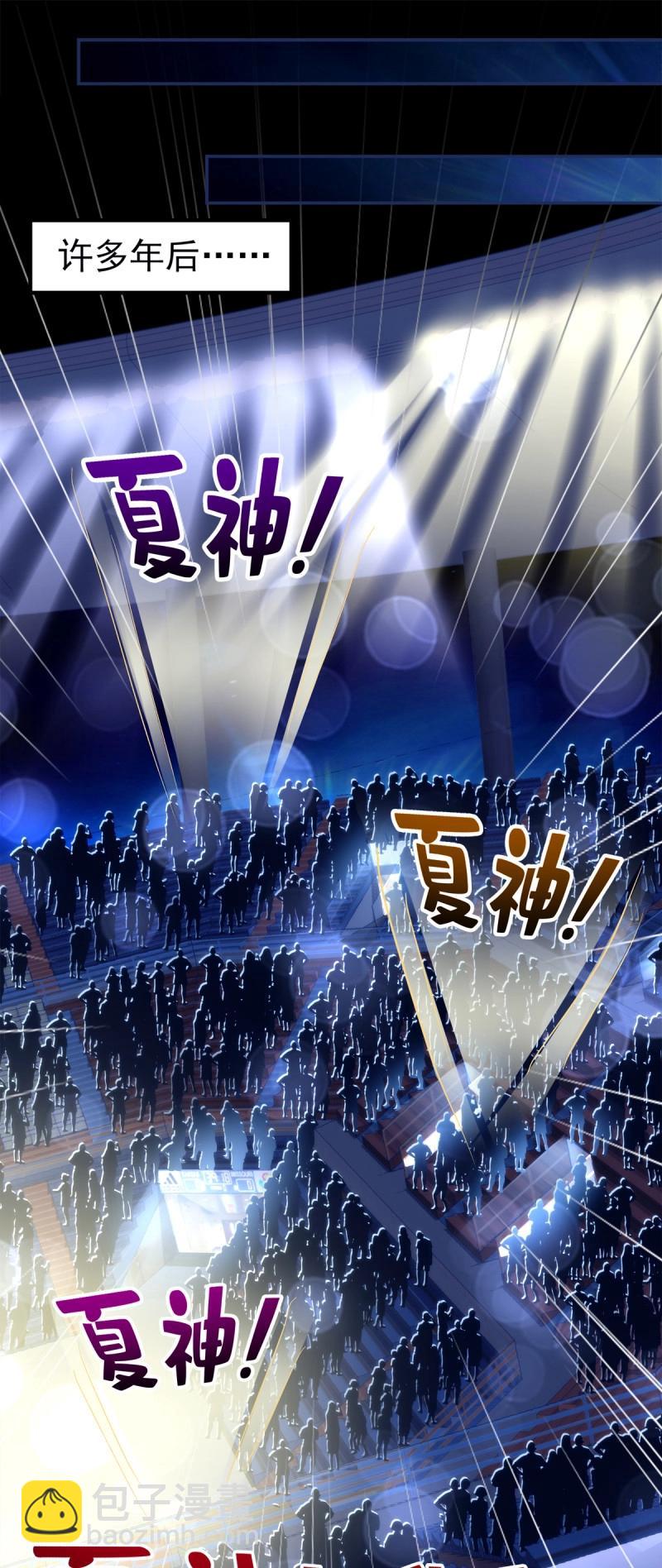 第174话 爸爸漏风的小棉袄！-第56话