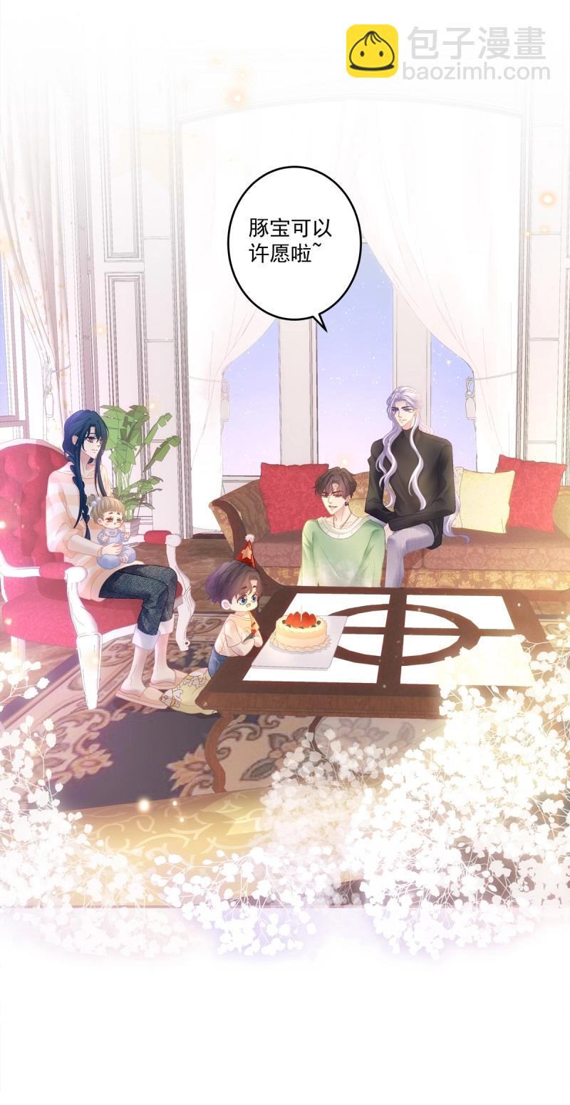 第174话 爸爸漏风的小棉袄！-第56话