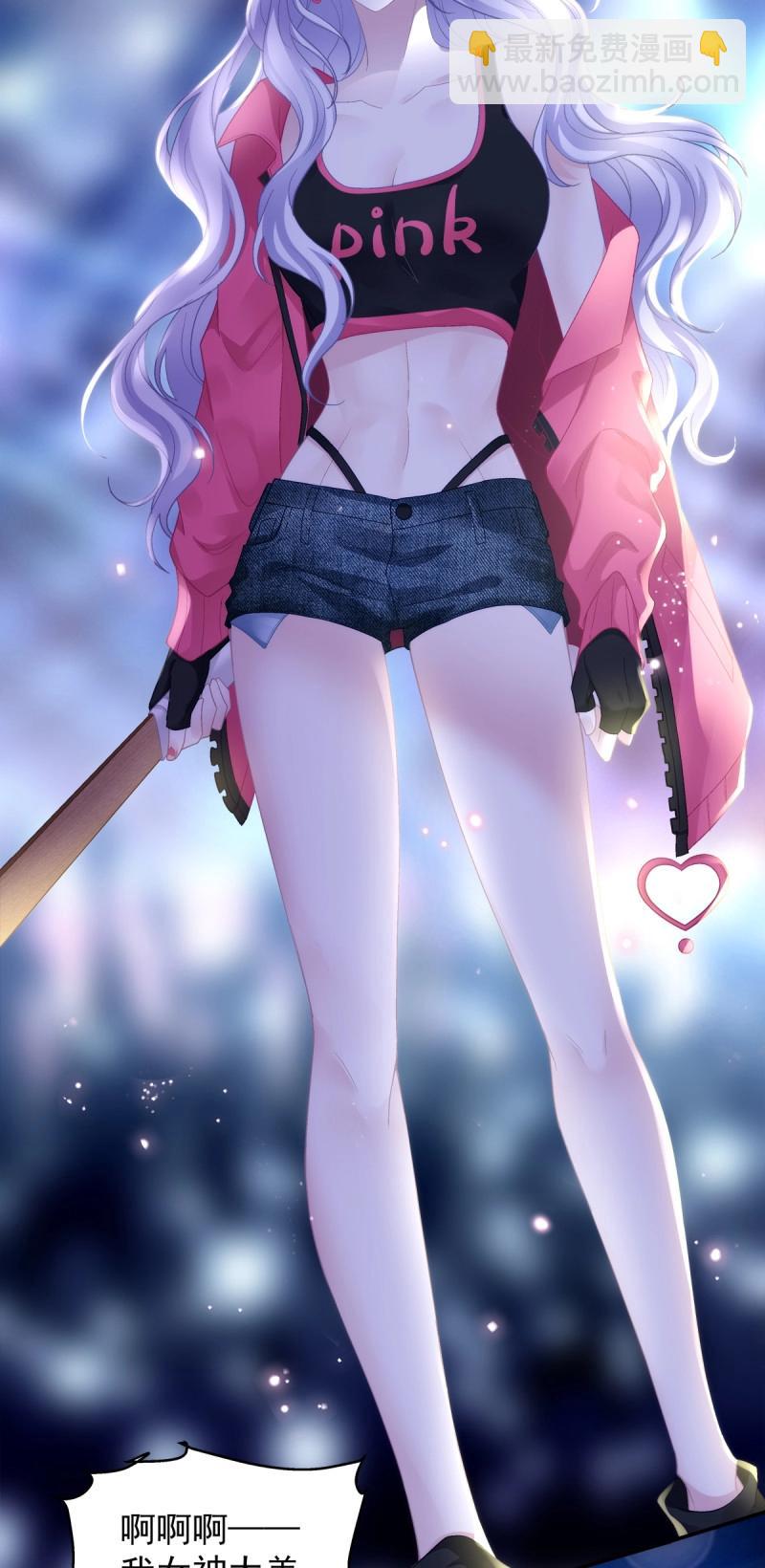 第174话 爸爸漏风的小棉袄！-第56话