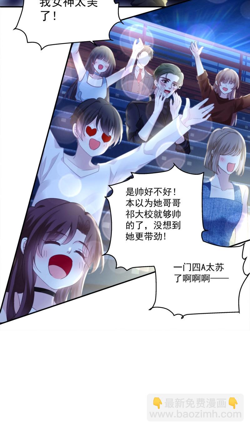 第174话 爸爸漏风的小棉袄！-第56话