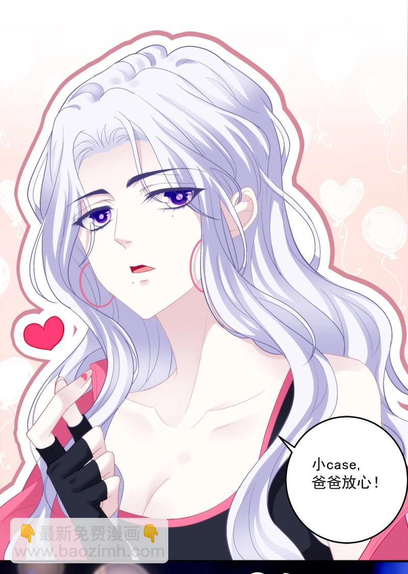 第174话 爸爸漏风的小棉袄！-第56话