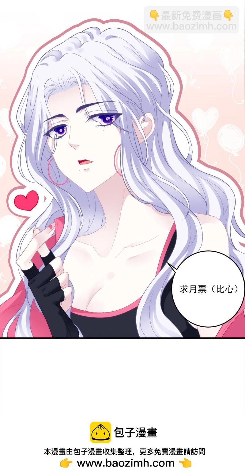 第174话 爸爸漏风的小棉袄！-第56话