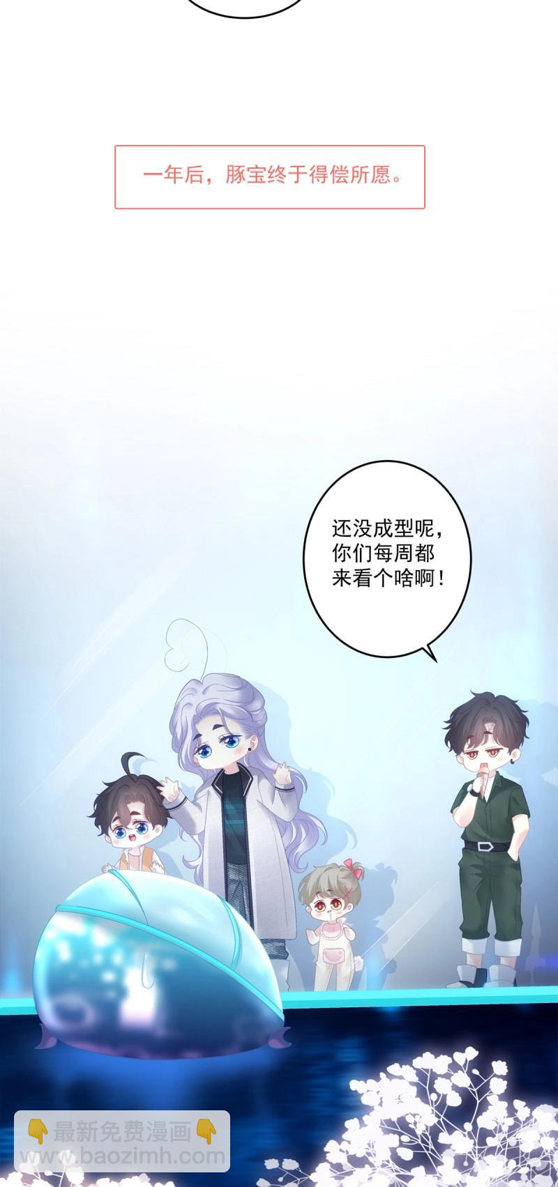 第174话 爸爸漏风的小棉袄！-第56话