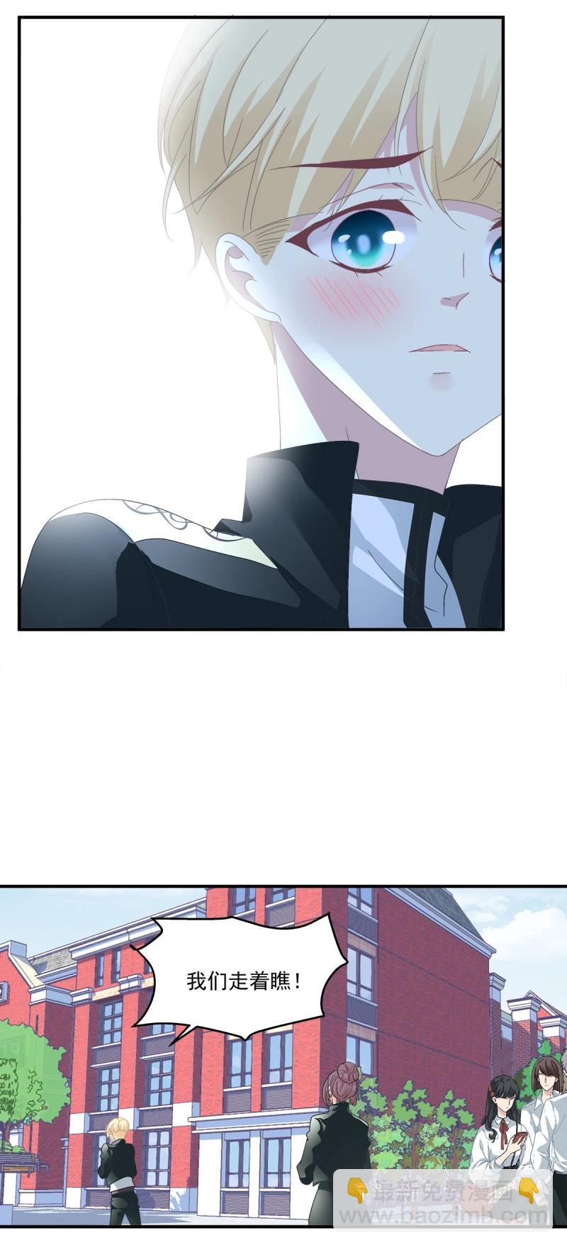 第16话 夏欲笙你不要落在我的手里！-第58话