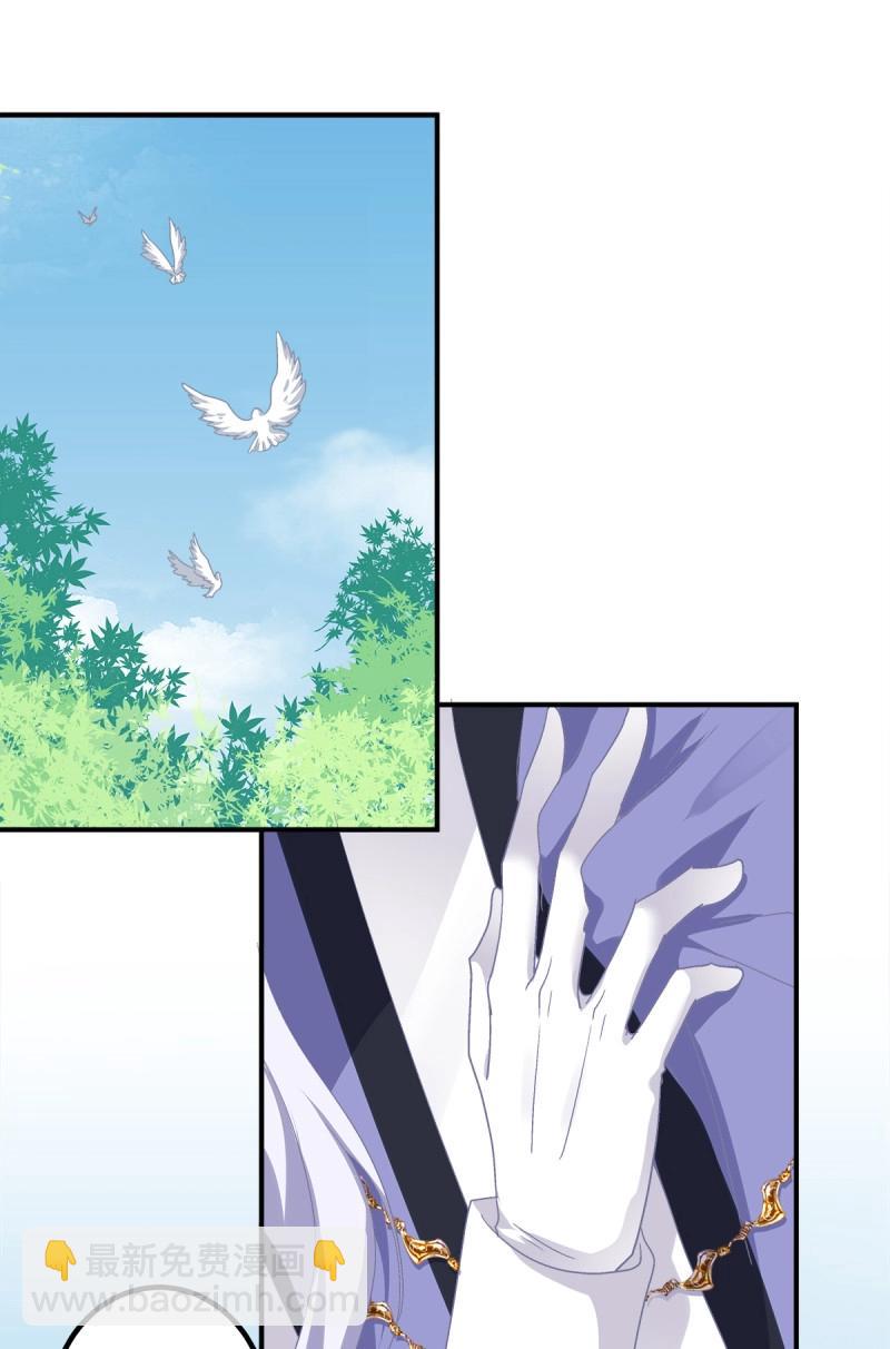 第16话 夏欲笙你不要落在我的手里！-第58话