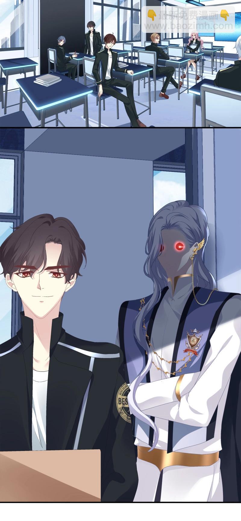 第16话 夏欲笙你不要落在我的手里！-第58话