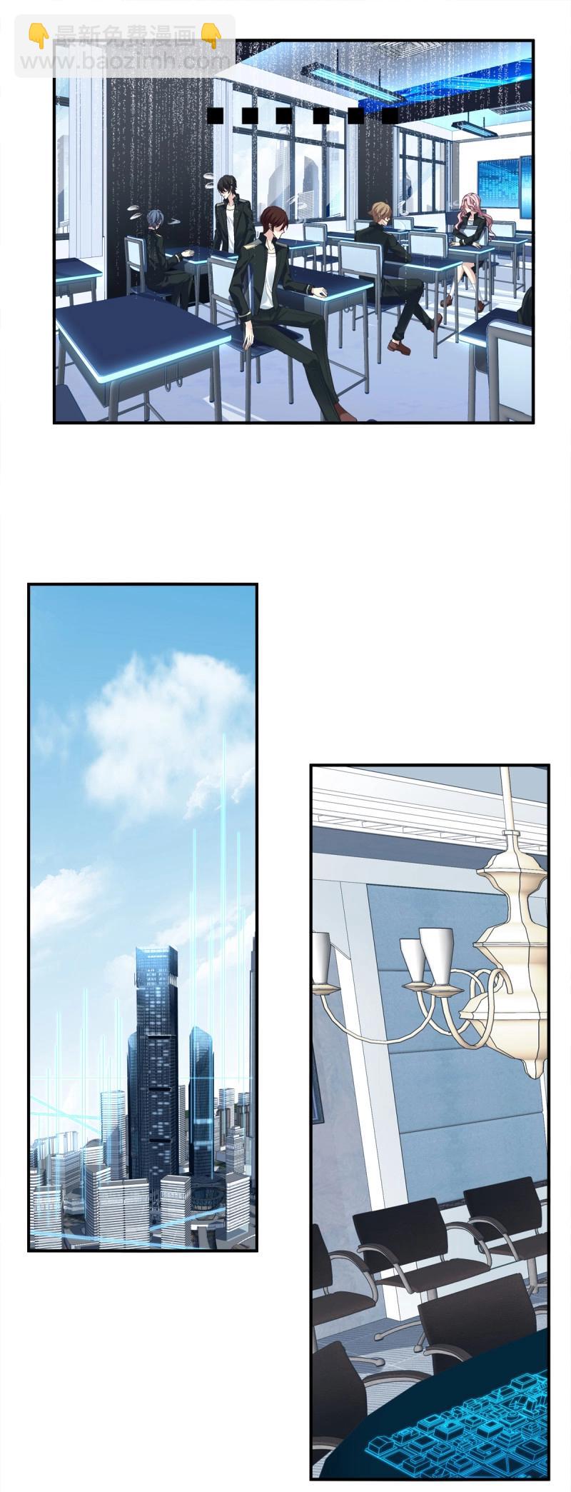 第16话 夏欲笙你不要落在我的手里！-第58话