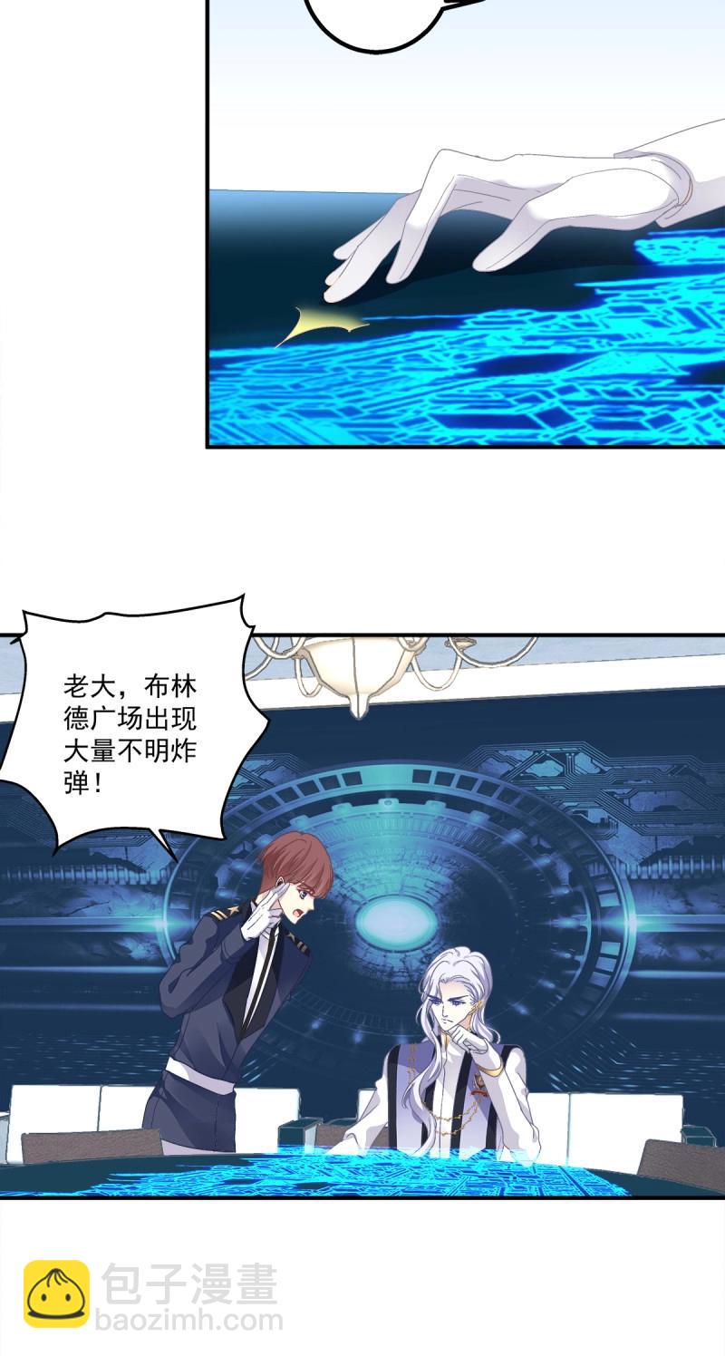 第16话 夏欲笙你不要落在我的手里！-第58话