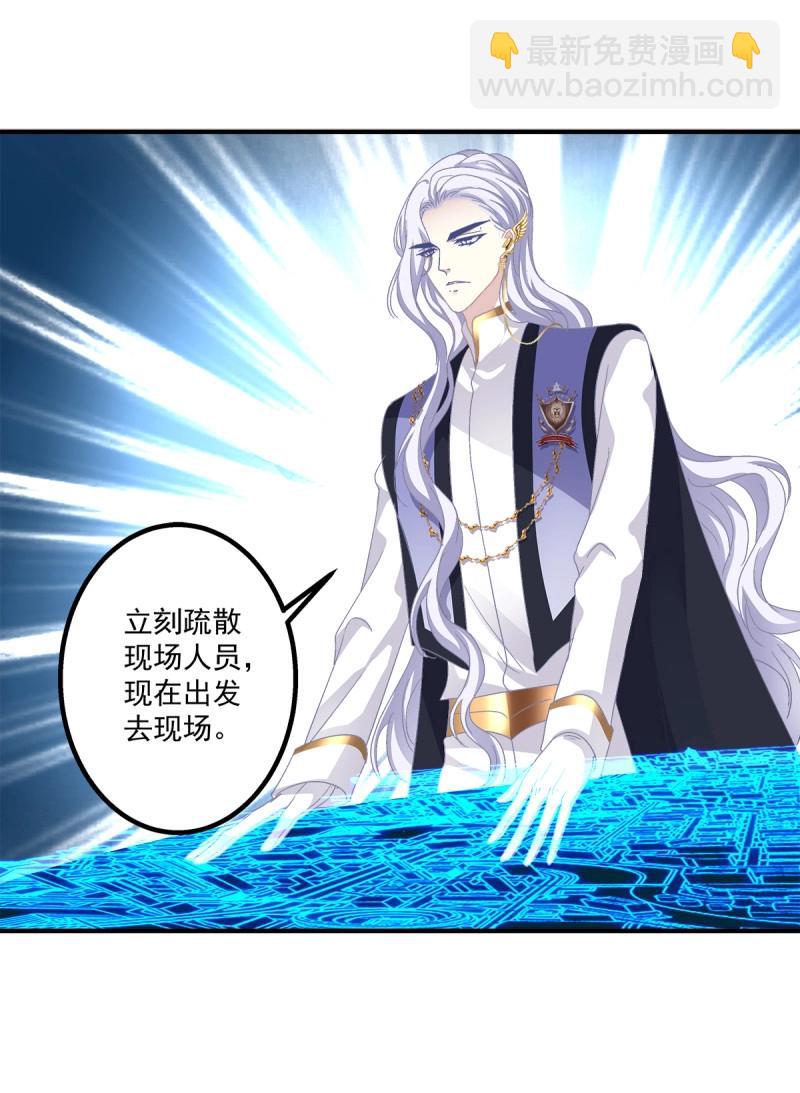 第16话 夏欲笙你不要落在我的手里！-第58话