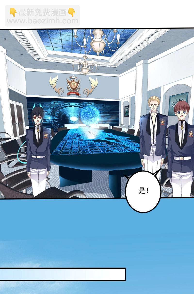 第16话 夏欲笙你不要落在我的手里！-第58话