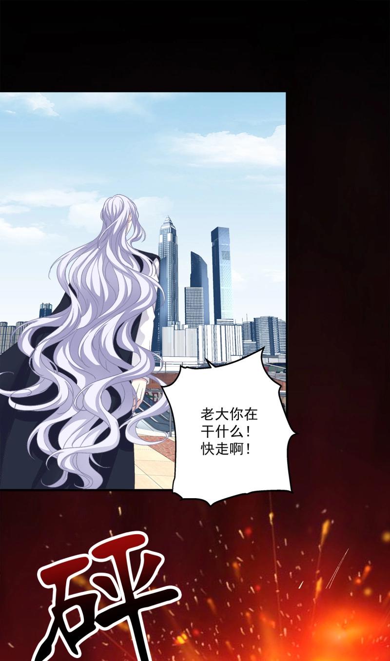 第16话 夏欲笙你不要落在我的手里！-第58话