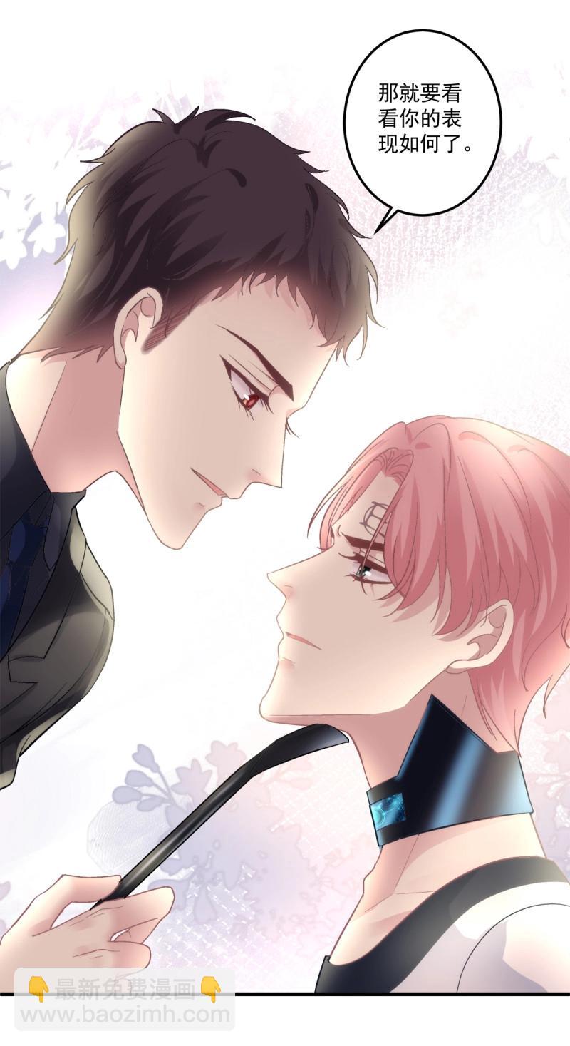 第129话 夏欲笙早就不在了！-第6话