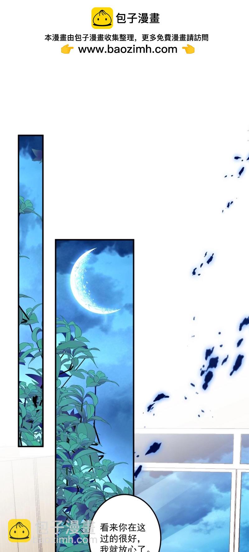 第129话 夏欲笙早就不在了！-第6话