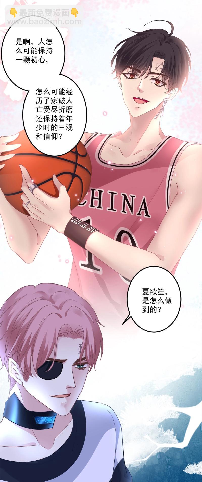 第129话 夏欲笙早就不在了！-第6话