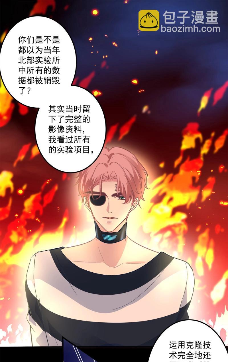 第129话 夏欲笙早就不在了！-第6话