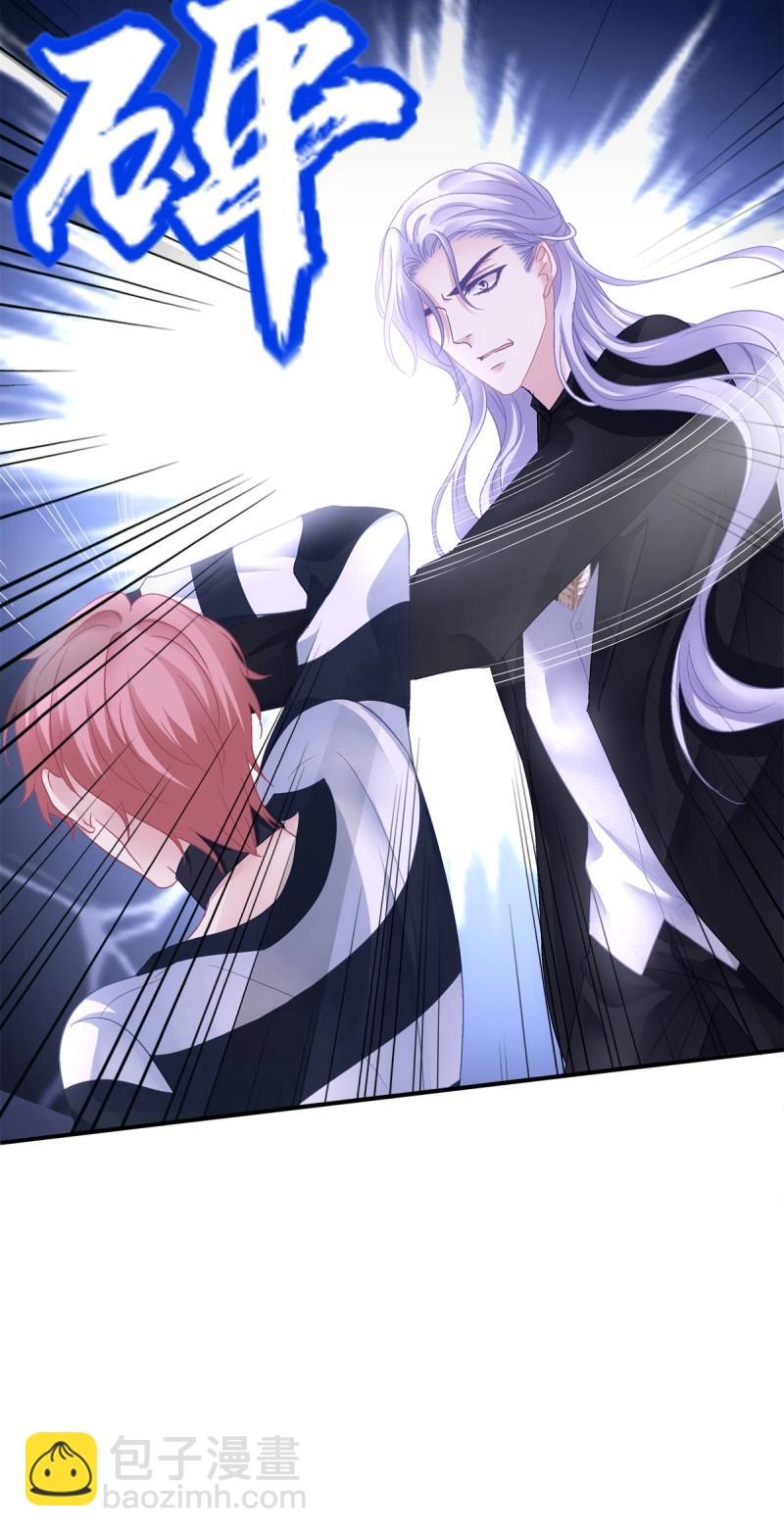 第129话 夏欲笙早就不在了！-第6话