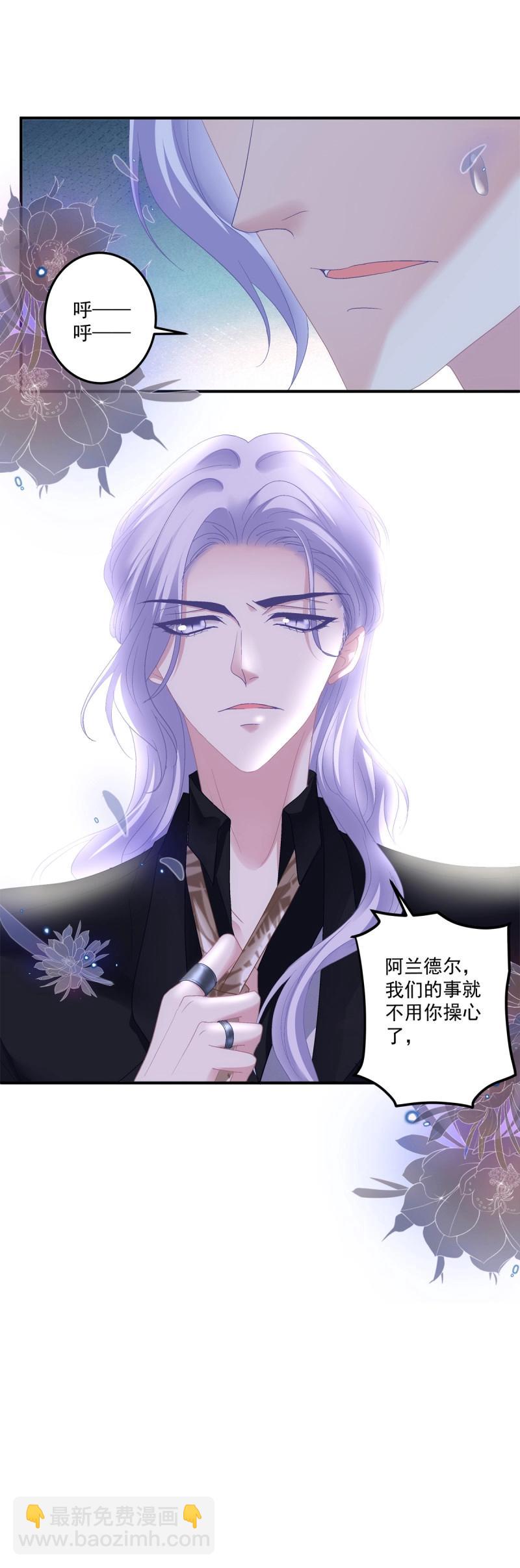 第129话 夏欲笙早就不在了！-第6话