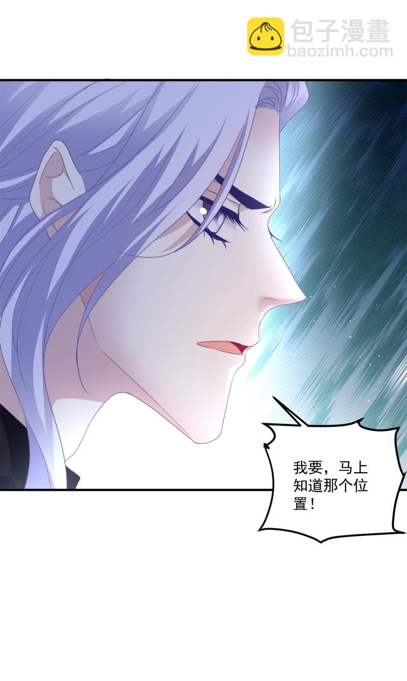 第129话 夏欲笙早就不在了！-第6话