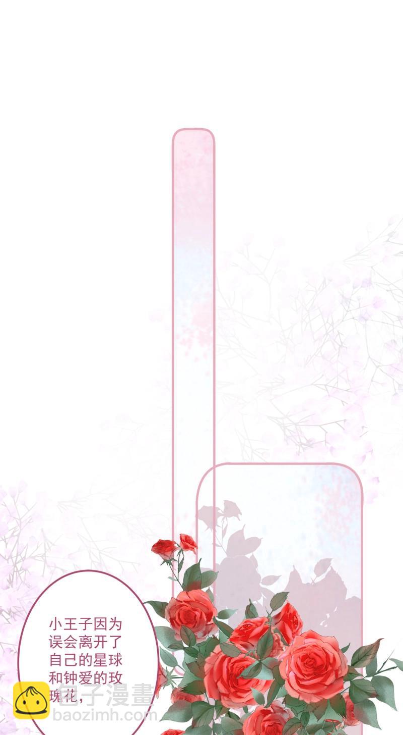 第129话 夏欲笙早就不在了！-第6话