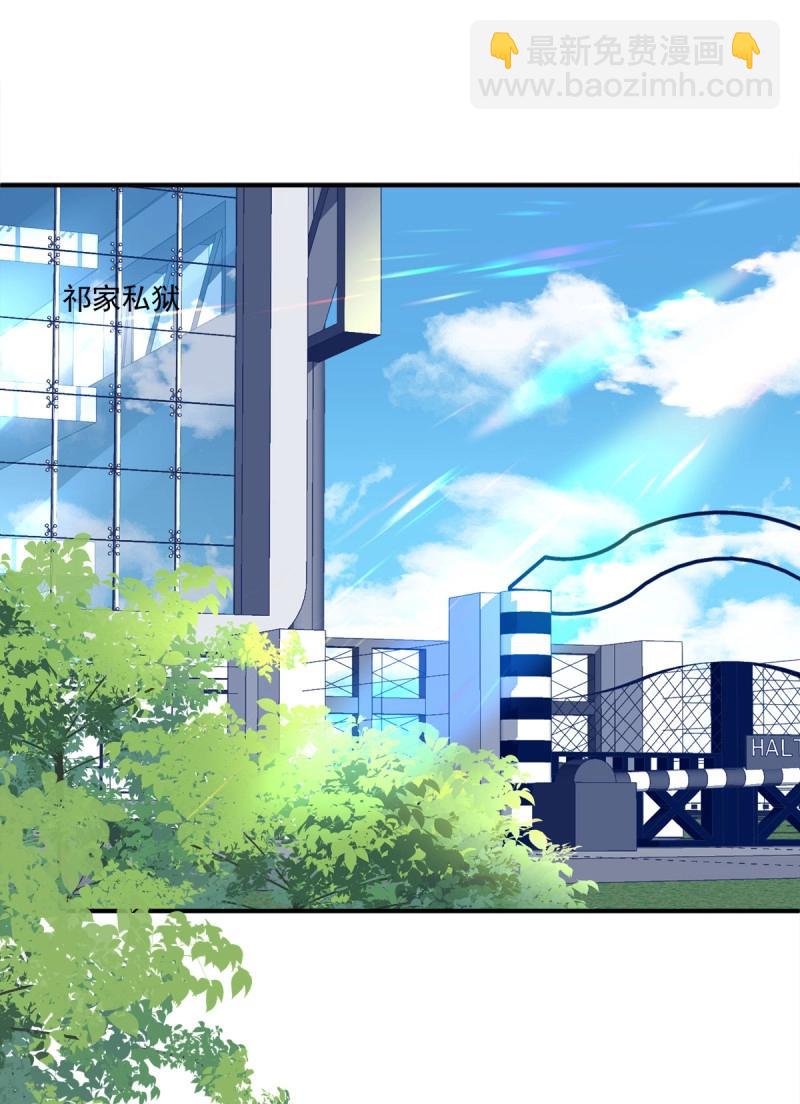 第129话 夏欲笙早就不在了！-第6话